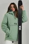 SQI Adults Ski Jacket - 1/4 Zip (Green) L